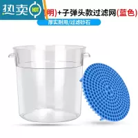 敬平汽车美容两桶水洗车隔离沙石塑料洗车水桶砂石网格工具 15L洗车水桶(透明)+子弹头砂石过滤网(蓝色)