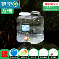 敬平家用储水纯净水桶空桶带水龙头户外车载手提大号塑料饮水箱 10升白色立式方桶+备有孔盖/龙头