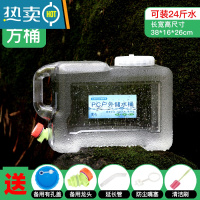 敬平家用储水纯净水桶空桶带水龙头户外车载手提大号塑料饮水箱 12升白色方桶+备用有孔盖/龙头