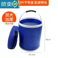 敬平车用洗车水桶车载便携式帆布桶伸缩桶大号钓鱼储水桶可折叠刷车桶 13L带收纳袋-湖蓝色