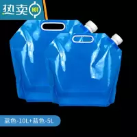 敬平户外水袋便携折叠饮水桶自驾游车载野营运动旅游塑料储蓄水箱罐 蓝色10L+蓝色5L