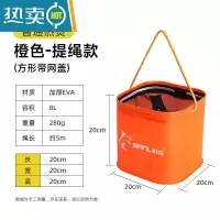 敬平钓鱼打水桶折叠式加厚底装鱼桶手提桶便携取水桶专用活鱼桶 橙色提绳款[20cm]+5米打水绳