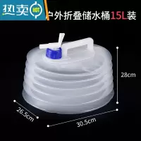 敬平户外便携折叠水桶大容量带水龙头车用装水蓄水袋车载可伸缩储水器 10L(2个)