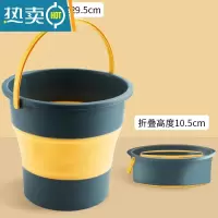 敬平便携式可折叠水桶车用大号户外钓鱼旅行家用学生宿舍洗澡小塑料桶 折叠水桶-大号深蓝[16.8L]