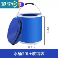 敬平折叠洗车水桶汽车便携式车载好物收缩户外钓鱼专用可伸缩大容量# 升级加厚款 折叠水桶20L+收纳袋★