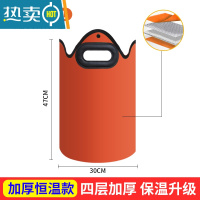 敬平泡脚桶可折叠保温泡脚袋足浴过小腿过膝旅行便携式水桶洗脚户外 升级加厚保温款-鲜明橙30L[保温升级/挺立不倒]