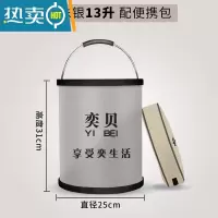 敬平折叠水桶洗车桶汽车用便携式车载多功能户外专用可伸缩旅行钓鱼桶 13升水桶-珍珠银