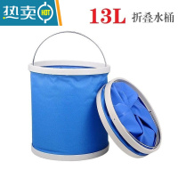 敬平洗车折叠水桶收缩桶车载便携式洗车泡沫桶户外旅行钓鱼可伸缩筒 折叠水桶13L 无搭配