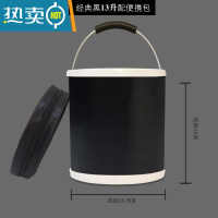敬平折叠水桶加厚家用手提圆桶大号拖把桶家政定制车用水桶便携洗车桶 2000D加厚[经典黑]13升