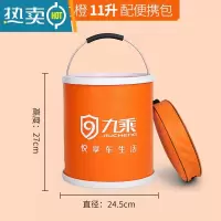 敬平折叠水桶洗车用水桶便携式可折叠桶汽车车载伸缩桶户外钓鱼桶 活力橙-11L