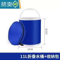 敬平汽车用折叠水桶收缩桶车载便携式洗车专用桶户外旅行钓鱼伸缩筒# 11L-蓝色+收纳袋★