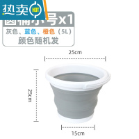 敬平洗拖把可折式叠水桶洗车可收缩便携大号加厚长方形塑料拖布手提桶 5L折叠圆桶 颜色随机发