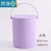 敬平幼儿园桶凳收纳水桶凳塑料加厚洗澡桶手提可坐儿童便携式大号带盖 香芋紫(大号)