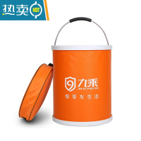 敬平折叠水桶洗车用水桶便携式可折叠桶汽车车载伸缩桶户外钓鱼桶 活力橙-15L