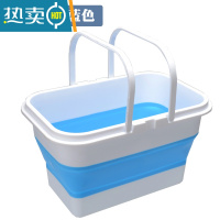 敬平折叠长方形大水桶钓鱼家用车载户外清洁压缩便携式加厚拖地挤水桶 13L蓝色方形水桶