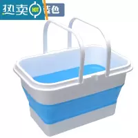 敬平折叠长方形大水桶钓鱼家用车载户外清洁压缩便携式加厚拖地挤水桶 13L蓝色方形水桶