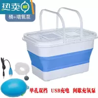 敬平折叠长方形大水桶钓鱼家用车载户外清洁压缩便携式加厚拖地挤水桶 钓鱼套餐A:13L蓝方形水桶[带盖]+单充氧泵