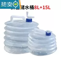 敬平户外大容量折叠水桶15L车载便携储水袋登山旅行露营水壶收缩水桶 8L+15L