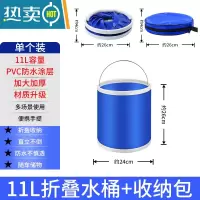 敬平汽车折叠水桶车用便携式收缩桶洗车专用户外旅行钓鱼可伸缩大容量 11L加厚款+收纳包