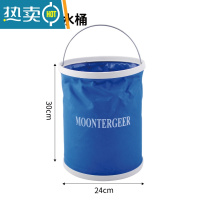 敬平折叠筒打水桶塑料家用洗车便携式小洗澡美术储水旅行车用钓鱼脸盆 13L蓝色折叠桶