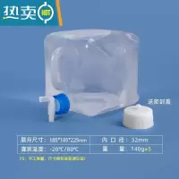 敬平加厚便携式户外折叠水袋车载储水桶露营野餐大容量20l带龙头 带龙头-5L(可装10斤水*1+密封盖