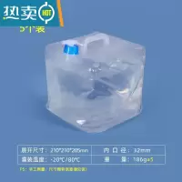 敬平加厚便携式户外折叠水袋车载储水桶露营野餐大容量20l带龙头 新款10L带龙头(可装20斤水)*5个 配龙头盖