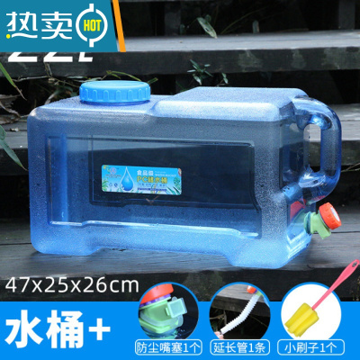 敬平户外水桶家用便携加厚车载自驾游储水箱塑料带龙头洗手蓄水箱家用 22升方桶+延长管