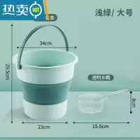 敬平折叠桶水桶户外钓鱼桶大小号车载旅行洗车桶家用便携式加厚塑料 大号套装(浅绿)含一把水瓢