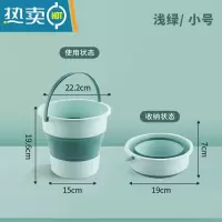 敬平折叠桶水桶户外钓鱼桶大小号车载旅行洗车桶家用便携式加厚塑料 折叠款小号-浅绿-5L(可装10斤)