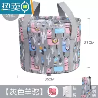 敬平可折叠泡脚盆泡脚洗衣桶 袋 深洗脚桶便携式出差旅行旅游水桶水盆 &[加大号-羊驼灰]送挂钩&
