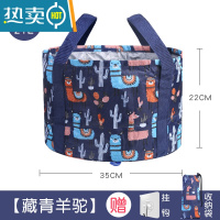 敬平可折叠泡脚盆泡脚洗衣桶 袋 深洗脚桶便携式出差旅行旅游水桶水盆 [大号-羊驼藏青]送挂钩&