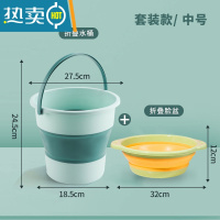 敬平汽车用折叠水桶收缩桶车内便携式车载洗车桶户外钓鱼水桶可伸缩筒 浅绿中桶10L+中折叠水盆
