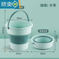 敬平汽车用折叠水桶收缩桶车内便携式车载洗车桶户外钓鱼水桶可伸缩筒 浅绿大桶17L[折叠+车载+钓鱼]