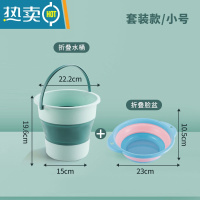 敬平汽车用折叠水桶收缩桶车内便携式车载洗车桶户外钓鱼水桶可伸缩筒 浅绿小桶5L+小折叠水盆