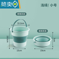 敬平汽车用折叠水桶收缩桶车内便携式车载洗车桶户外钓鱼水桶可伸缩筒 浅绿小桶5L[折叠+车载+钓鱼]