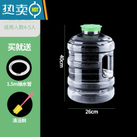 敬平pc功夫茶储水桶家用空桶茶台泡茶装水饮用纯净矿泉水瓶透明 15升白色圆桶(绿盖)