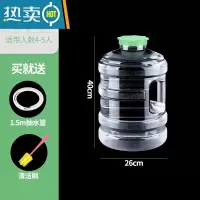 敬平pc功夫茶储水桶家用空桶茶台泡茶装水饮用纯净矿泉水瓶透明 15升白色圆桶(绿盖)