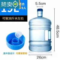 敬平786纯净水桶多用途加厚饮水机桶装水桶矿泉水桶PC家用储水桶 19L水桶(5-8人适用)