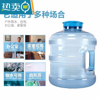 敬平786纯净水桶多用途加厚饮水机桶装水桶矿泉水桶PC家用储水桶 圆形大口径12L水桶(3-5人适用)