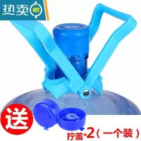 敬平加厚提水器纯净水桶提手大桶矿泉水桶装水省力家用提桶器拎手器 蓝色 (1 个装) (送 拧盖*2)