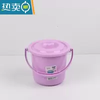 敬平家用手提塑料小桶圆形洗衣桶有盖装水桶胶桶拖把桶小号加厚水 3.5L紫色