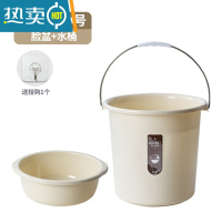 敬平水桶家用储水用塑料手提桶塑料桶圆桶桶学生宿舍用洗衣桶洗澡桶大 加厚[小号卡其]水桶+小号脸盆[送挂钩1只]