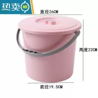 敬平加厚塑料小水桶带盖小号家用装水桶提水桶儿童美术小桶迷你玩具桶 7.7升粉色