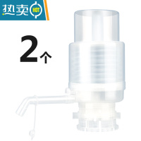 敬平手压式饮水器家用小型吸水矿泉纯净水桶装水出水器按压桶装压水器 升级款(高透+大气囊)2台装