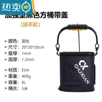 敬平折叠便携式装鱼桶溪流活鱼桶多功能加厚一体成型提水桶 加强型黑色方桶带盖(提手款)