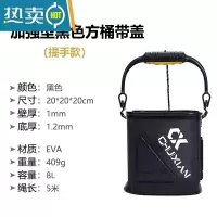 敬平折叠便携式装鱼桶溪流活鱼桶多功能加厚一体成型提水桶 加强型黑色方桶带盖(提手款)