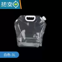 敬平户外水袋便携折叠饮水桶自驾游车载野营运动旅游塑料储蓄水箱罐 3L白色加厚—1个