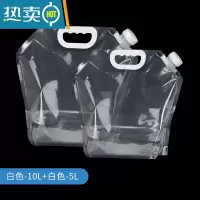 敬平户外水袋便携折叠饮水桶自驾游车载野营运动旅游塑料储蓄水箱罐 白色10L+白色5L
