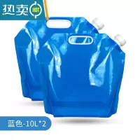 敬平户外水袋便携折叠饮水桶自驾游车载野营运动旅游塑料储蓄水箱罐 蓝色10L— 2个