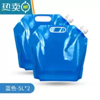 敬平户外水袋便携折叠饮水桶自驾游车载野营运动旅游塑料储蓄水箱罐 蓝色5L— 2个